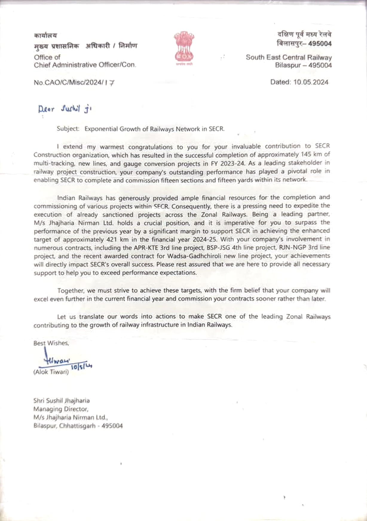 Letter dated 10 May 2024 from the Office of the Chief Administrative Officer (Construction), South East Central Railway, Bilaspur, congratulating Jhajharia Nirman Limited on about 145 km of railway projects completed in FY 2023-24